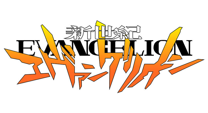 Neon_Genesis_Evangelion_Logo