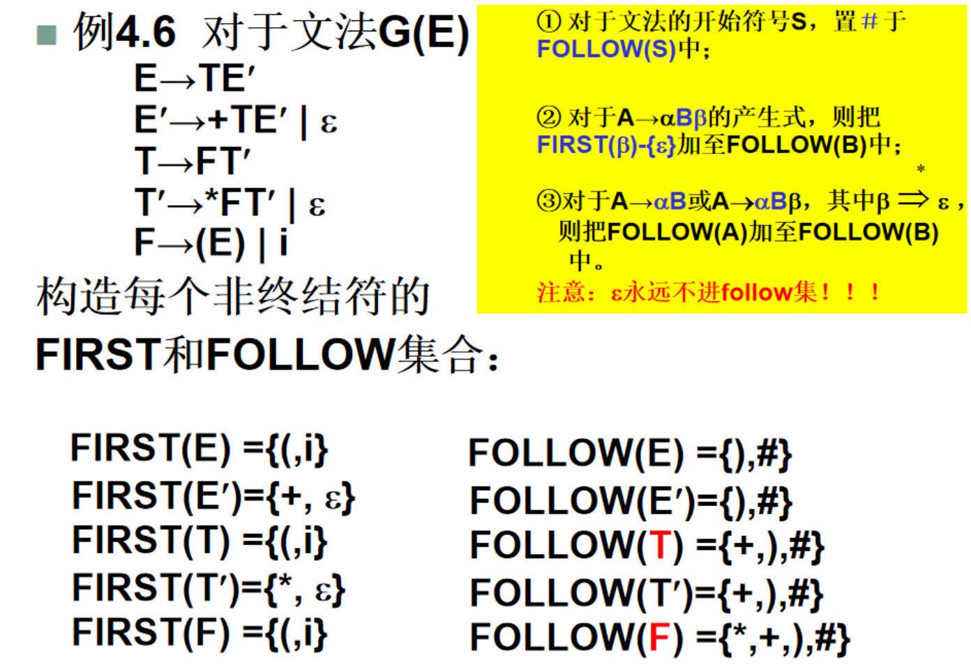 image-20250310104050271
