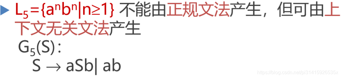 可以用上下文无关法产生的文法