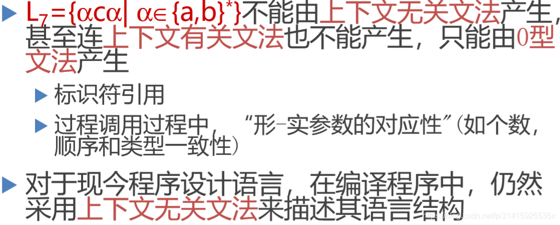 0型语言