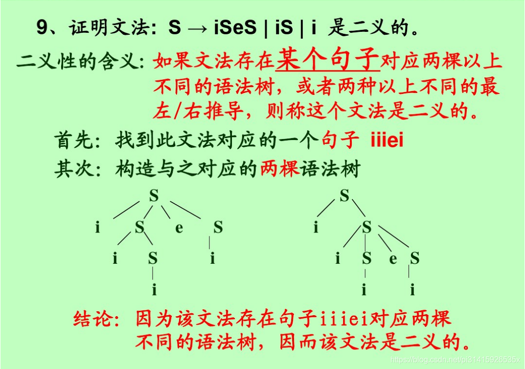 习题2