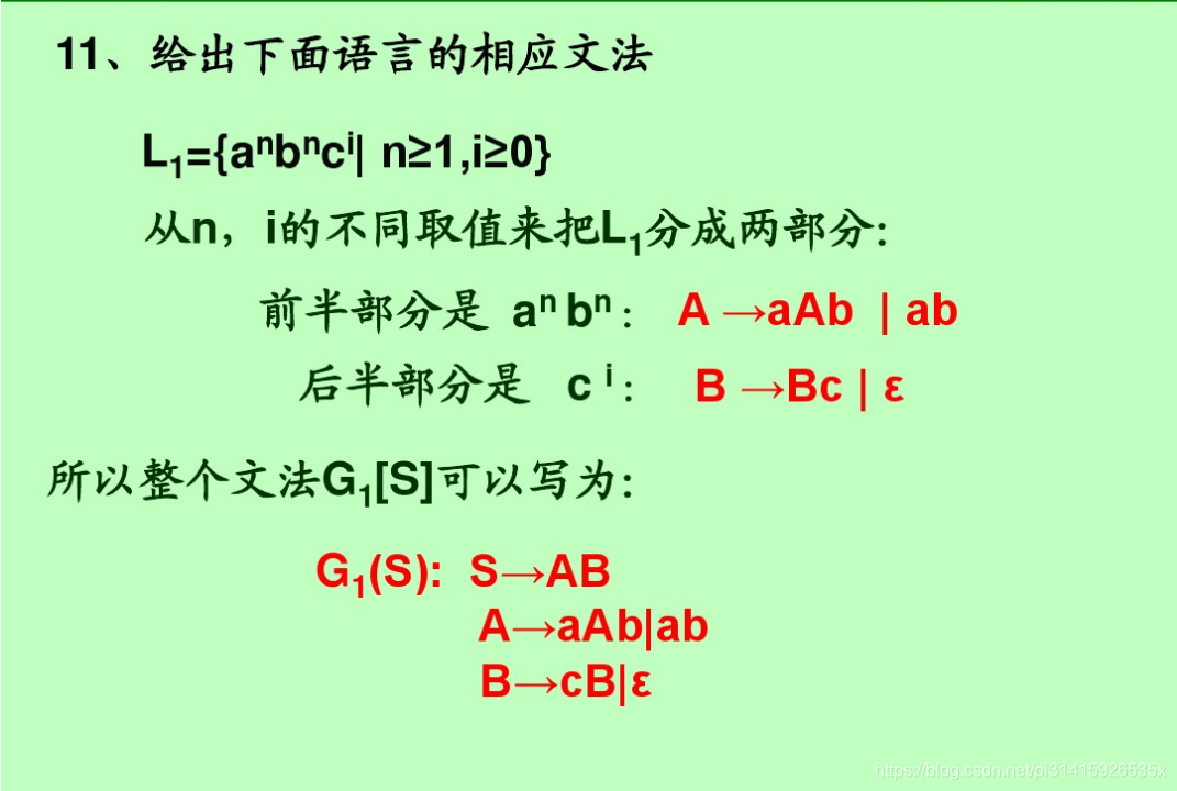 习题3