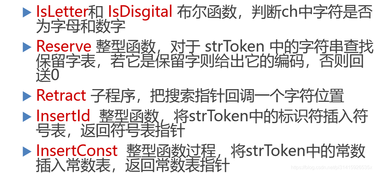 变量及过程