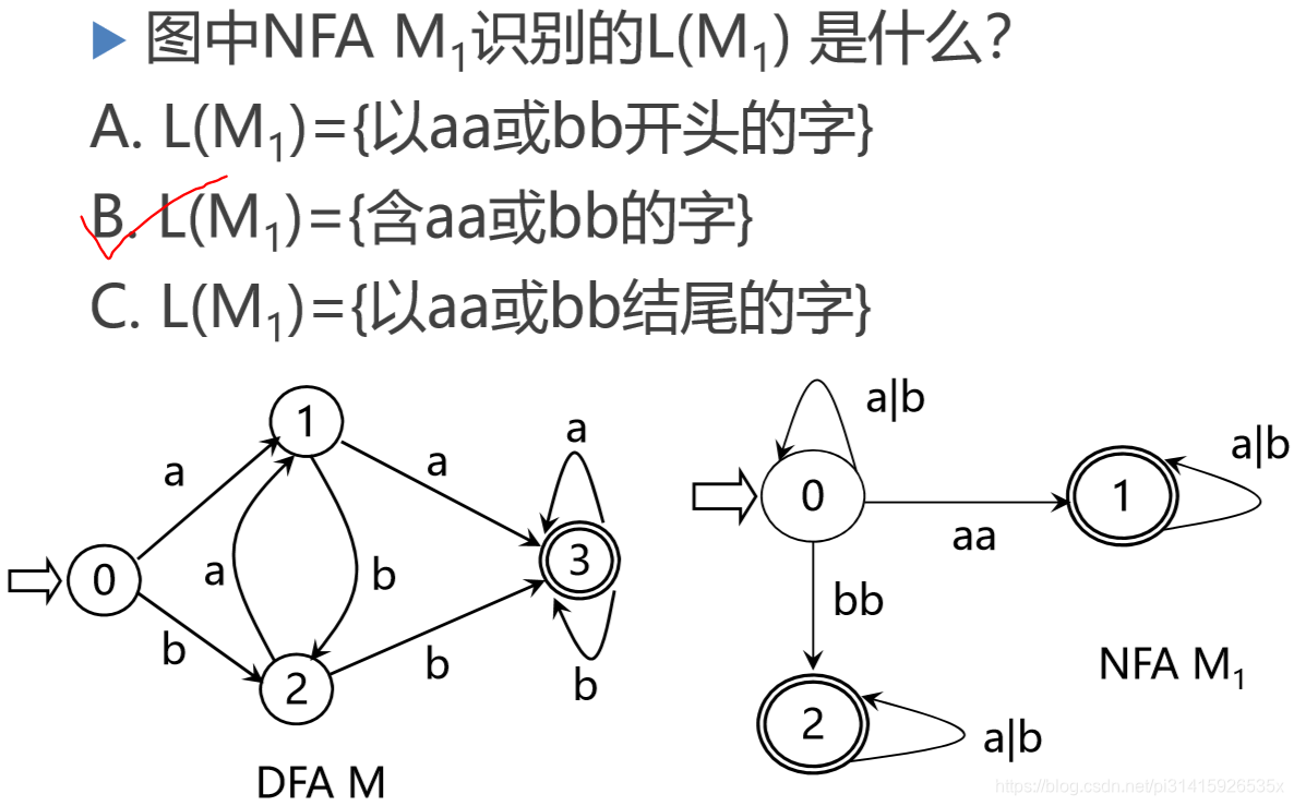 识别含有aa或bb的NFA
