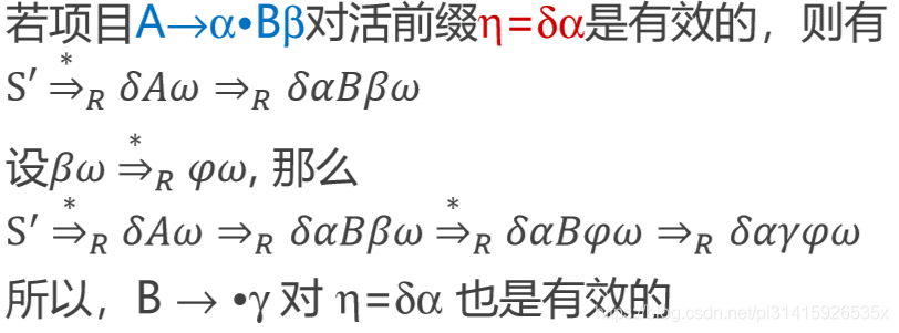 证明